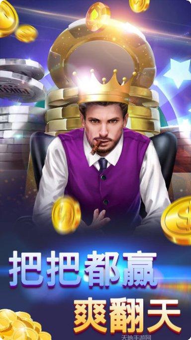 云海捕鱼金币获取