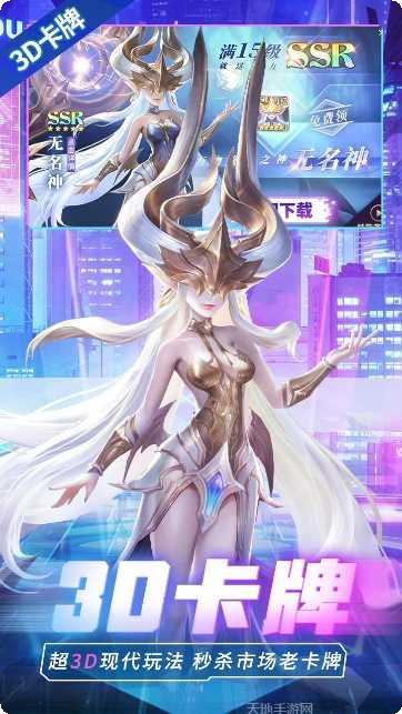 幻世录BT无限招募送10000充礼包
