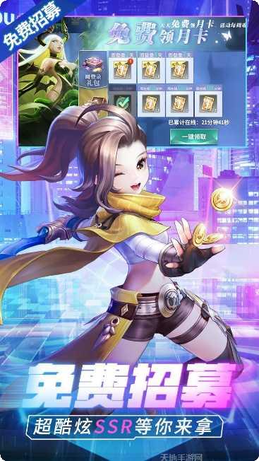 幻世录BT无限招募送10000充激活码