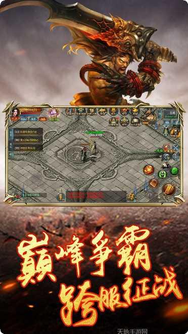 主宰传奇角色培养