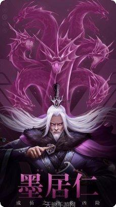 凡人修鲲传攻略