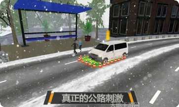 普拉多停车模拟