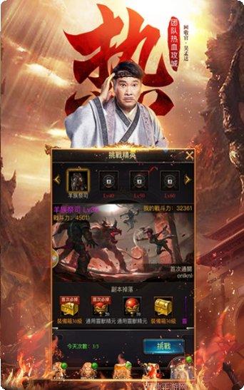 达叔至尊版最新版本