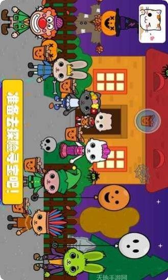 托卡迷你小镇闺密家玩法介绍
