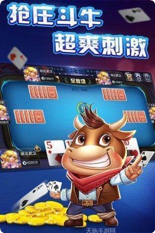 洛基超级棋牌玩法介绍