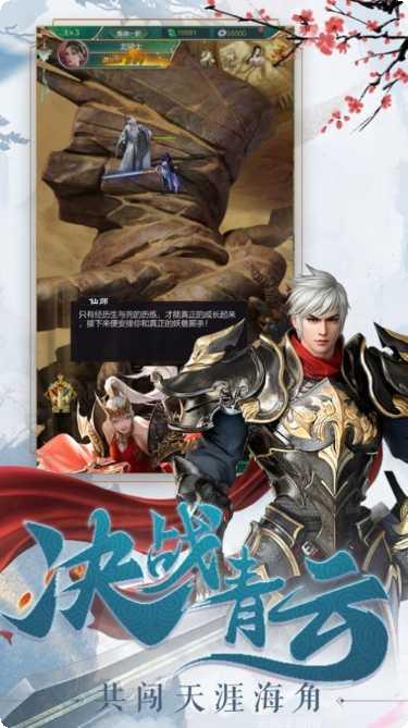 大荒之上手游攻略