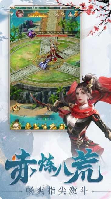 大荒之上角色推荐