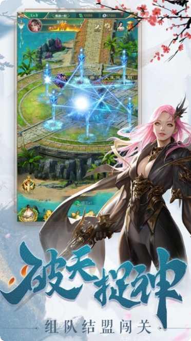 大荒之上游戏下载