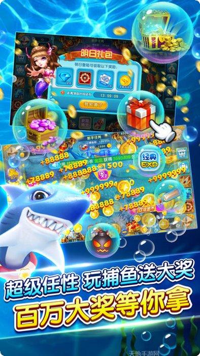 三国棋牌安卓版