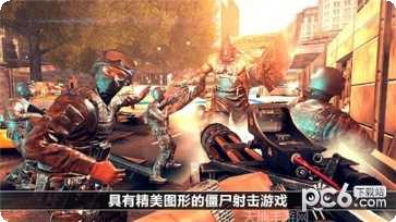 全境危机都市生存攻略