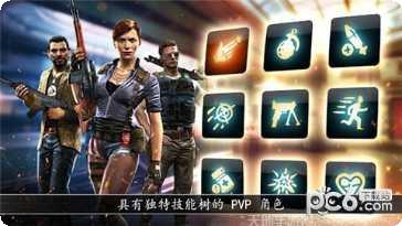全境危机都市生存评测