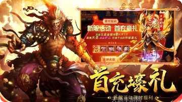 万剑至尊BT决战九龙城角色