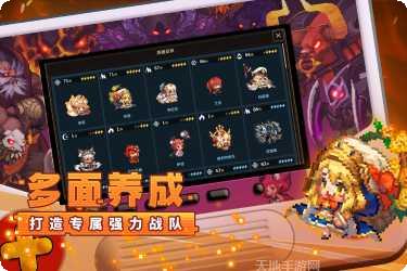 坎特伯雷公主与骑士角色介绍
