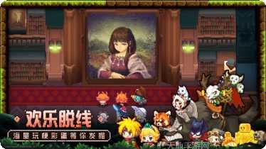 坎特伯雷公主与骑士剧情解析