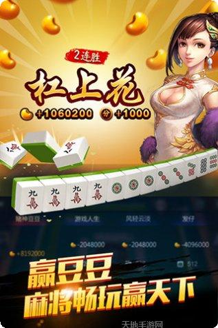 卡布诺奇棋牌下载最新版
