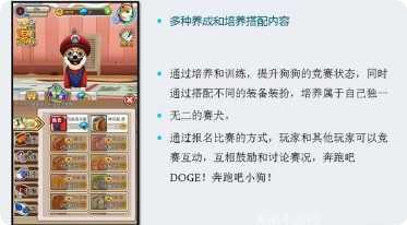 奔跑吧蜡笔小新下载