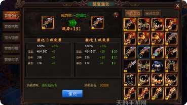 王城无双游戏礼包