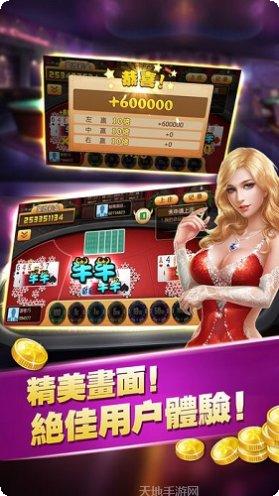牛王星游戏攻略
