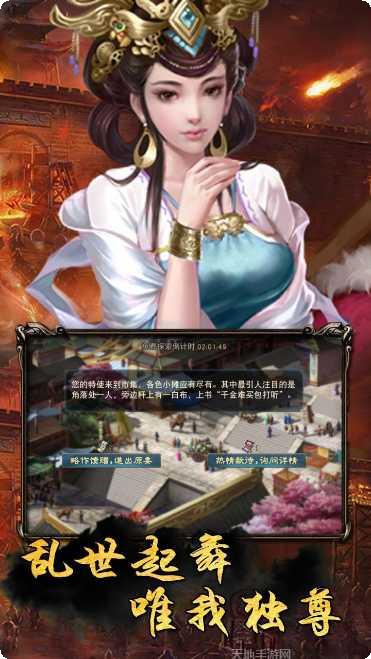 战略三国战斗技巧