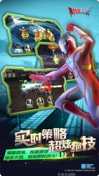 奥特曼冲冲冲角色解锁