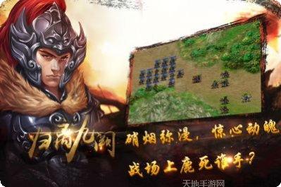 归离九阙角色介绍