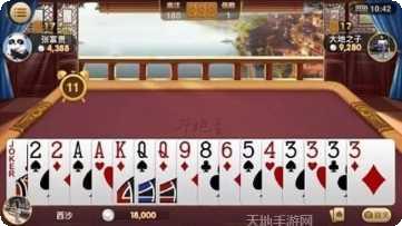 新月棋牌下载