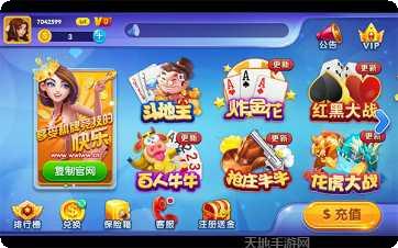 新月棋牌安卓版