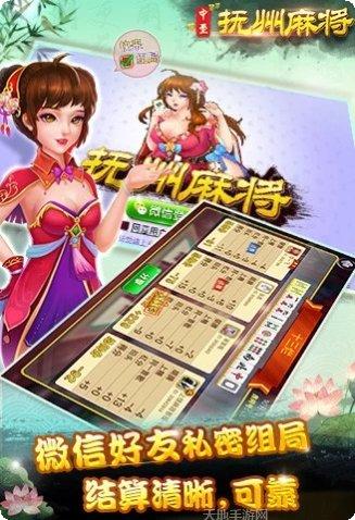 新月棋牌苹果版