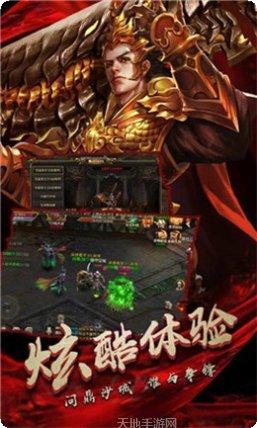 清风传奇神器版玩法