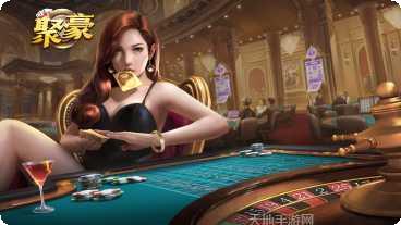乐畅棋牌游戏