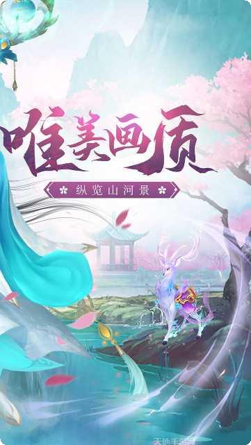 永无止境冒险模式