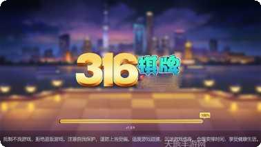 3800w棋牌安卓版