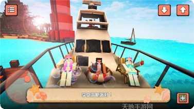 海滩派对舞蹈皇后游戏下载