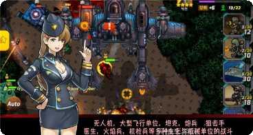 地球战争策略玩法