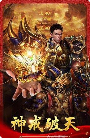 阳光传奇装备获取