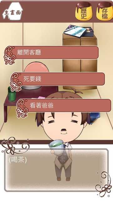 谁把我的布丁吃掉了最新版本