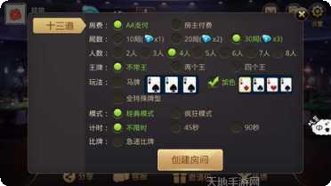智游娱乐激活码领取