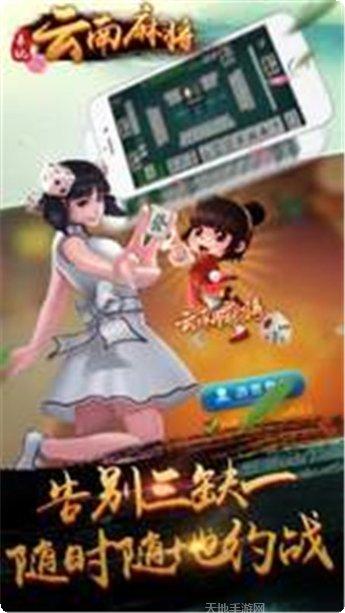 嘟嘟牛棋牌下载地址