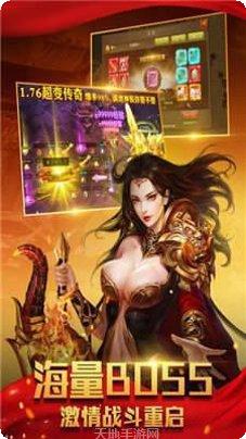 52u传奇3职业选择