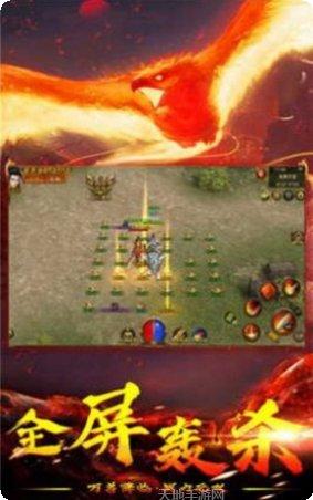 怒火连击传奇游戏下载