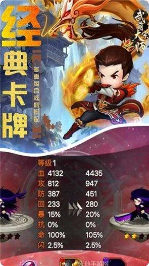 武萌太宗师无限版礼包