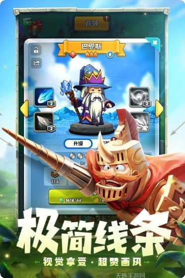 呆萌骑士角色推荐