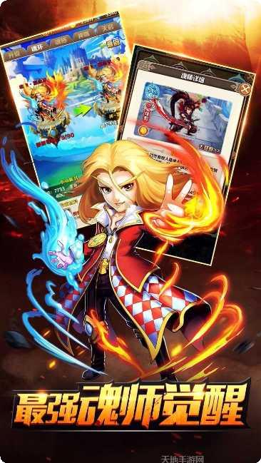 终极大乱斗攻略