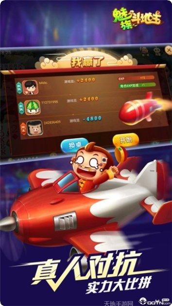 群主棋牌游戏
