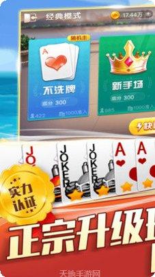 充币棋牌游戏