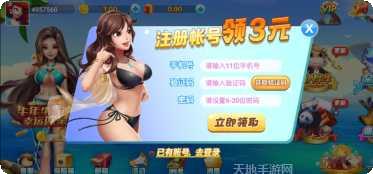 充币棋牌下载地址