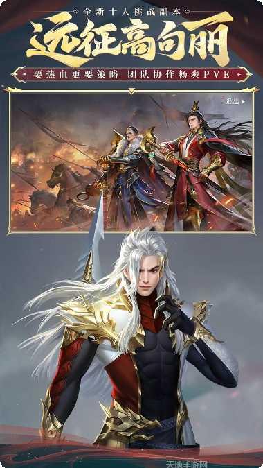 大唐无双唯美版活动