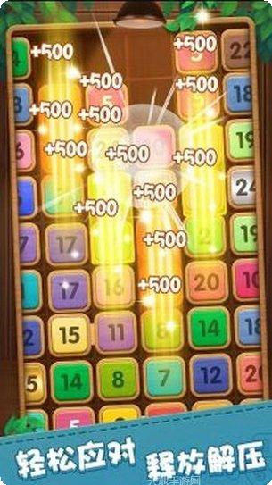 合成方块塔防最新版本