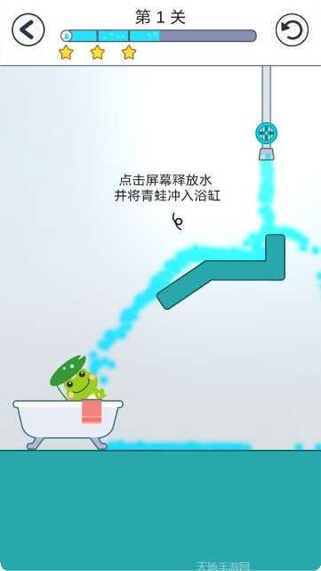 青蛙爱旅行下载地址