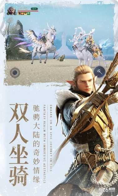 余烬风暴游戏玩法